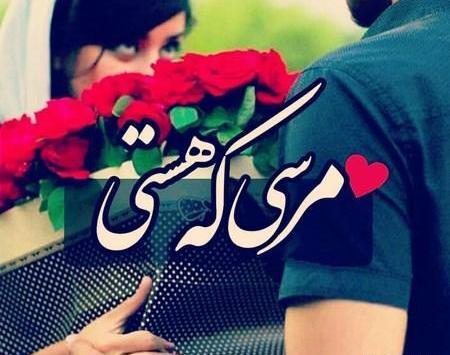 عکس دختر پسر خوشگل برای پروفایل