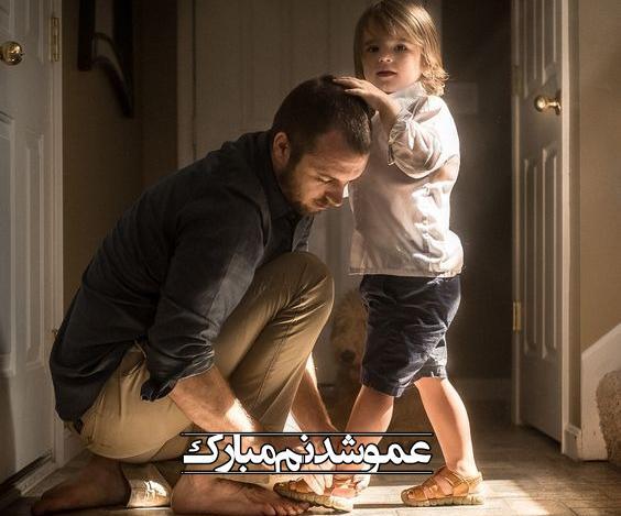 عکس پروفایل عمو شدنم مبارک
