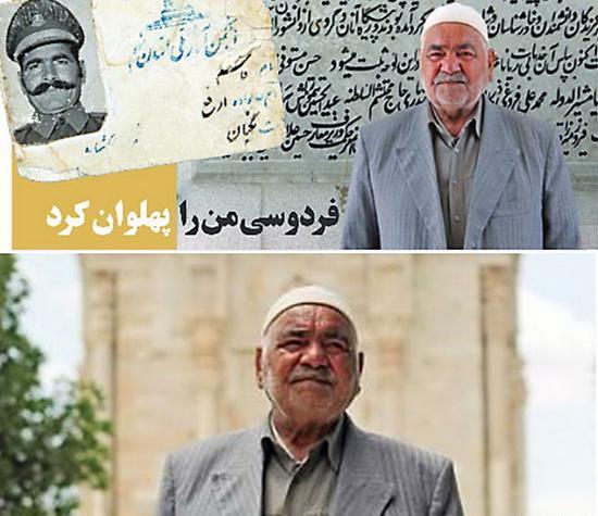 عکس سنگ قبر فردوسی
