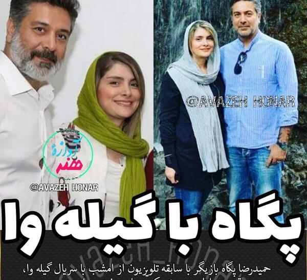 عکس سریالهای حمیدرضا پگاه