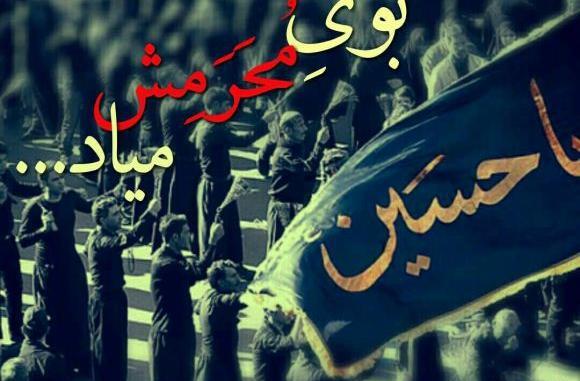 عکس پرچم و علم