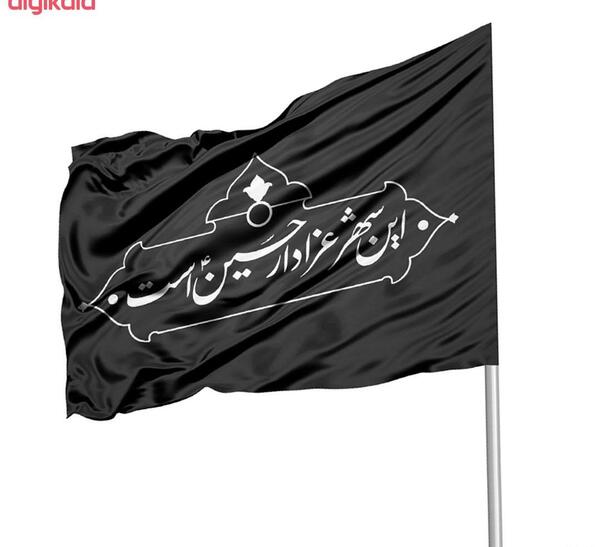 عکس پرچم و علم