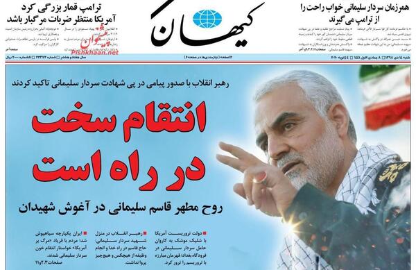 عکس تصویر حاج قاسم سلیمانی در آمریکا