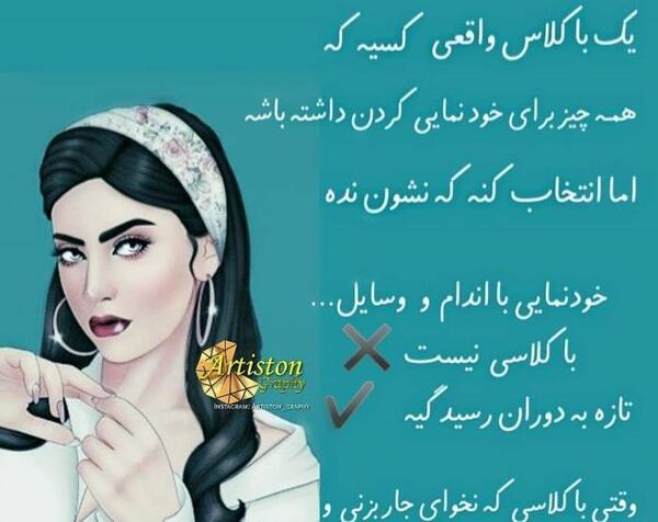عکس درباره آدم ندید بدید