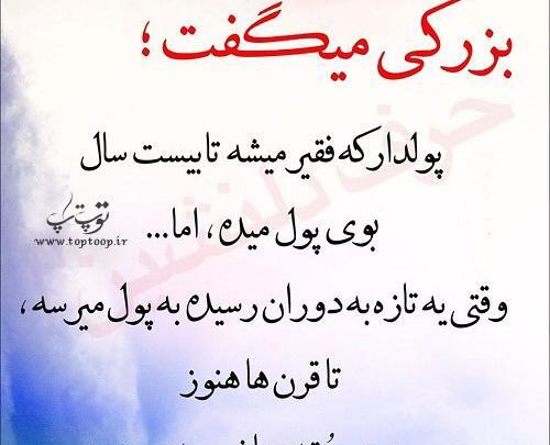عکس درباره آدم ندید بدید