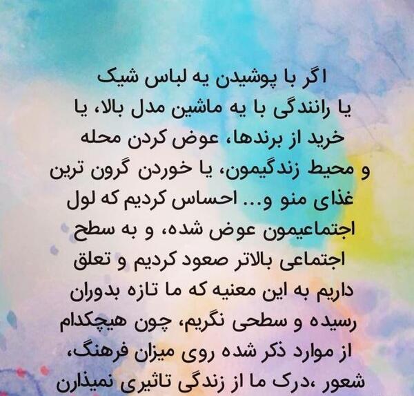 عکس درباره آدم ندید بدید