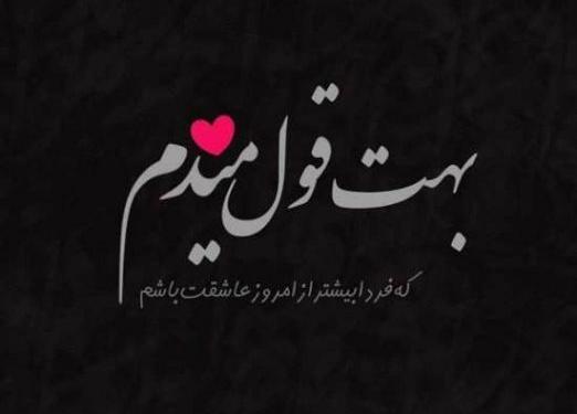 عکس دوست نداشتن همسر