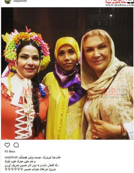 عکس هایی از ساقی زینتی