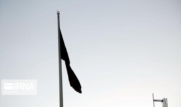 عکس پرچم سیاه