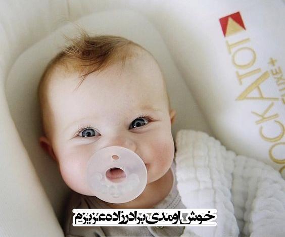 عکس پروفایل عمه