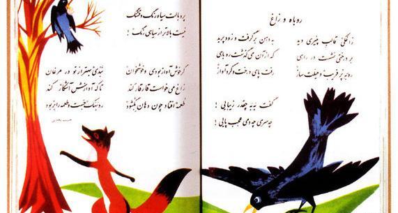 عکس ساده درسی