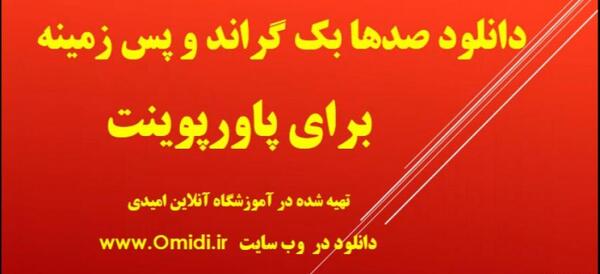 عکس ساده درسی