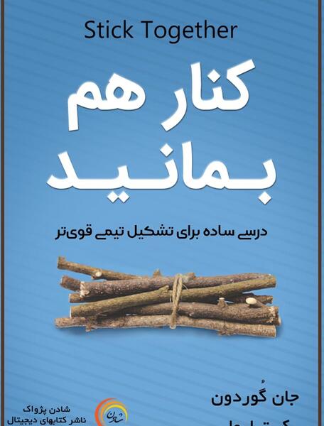 عکس ساده درسی