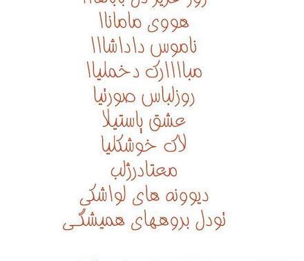 عکس نوشته فلسفی روز دختر