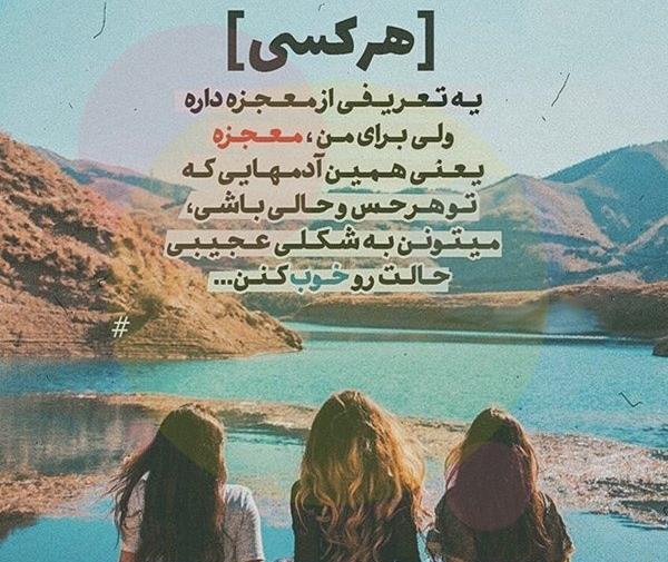 عکس پروفایل خواهرم ناراحت نباش