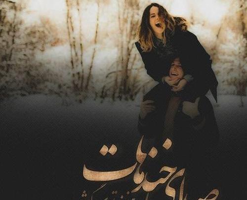 عکس پروفایل خواهرم ناراحت نباش