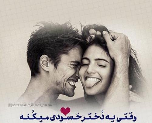عکس پروفایل خواهرم ناراحت نباش