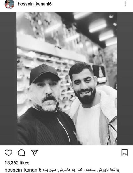 عکس علی انصاریان با احسان علیخانی