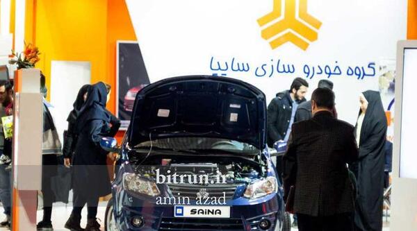 عکس ساینا نوک مدادی متالیک