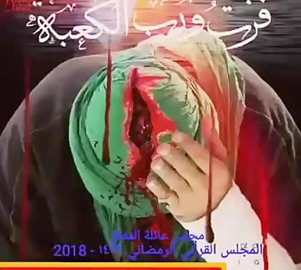 عکس درباره ضربه خوردن امام علی