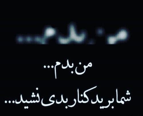 عکس سنگ قبر غمگین