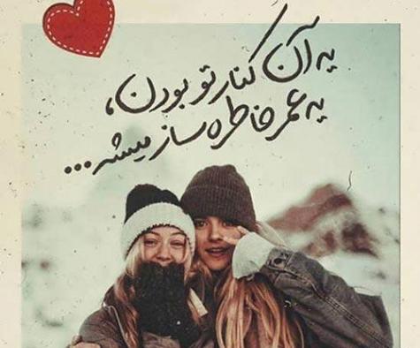 عکس پروفایل دوستان صمیمی