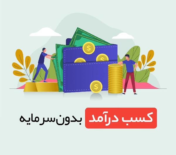 عکس ایده های کسب و کار خانگی