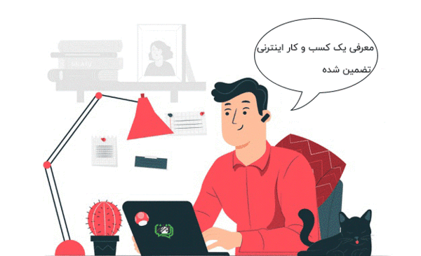 عکس ایده های کسب و کار خانگی