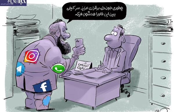 عکس جون دل برقراری عزیز