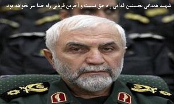 عکس سردار لشکری