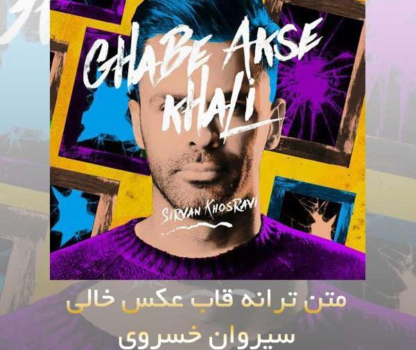 عکس خالی از متن
