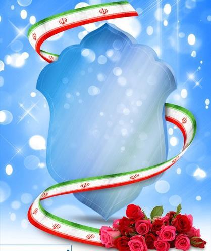 عکس خام یادواره شهدا