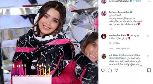زیباترین عکس بهنوش طباطبایی