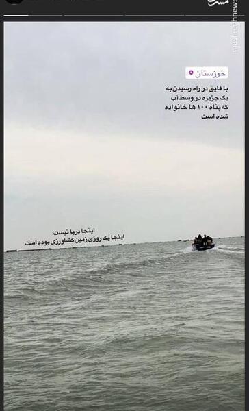 عکس برای استوری خوزستان