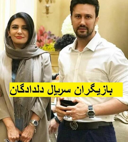 عکس بازیگران فیلم دلدادگان