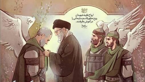 عکس سردار سلیمانی بغل امام حسین