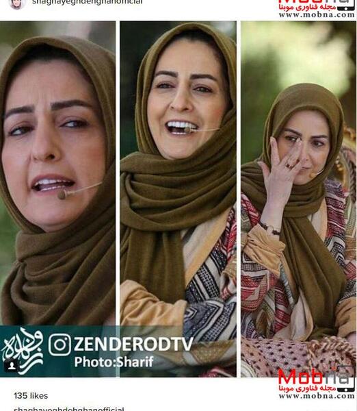 عکس نوجوانی شقایق دهقان