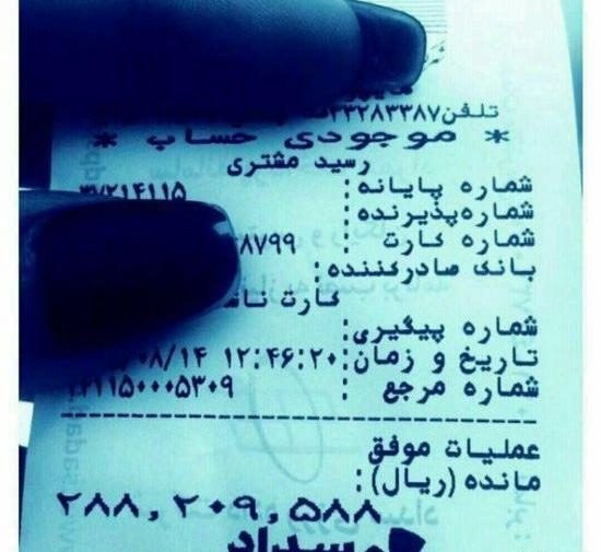 عکس برای چالش اینستاگرام