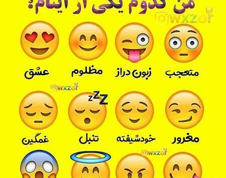 عکس برای چالش اینستاگرام