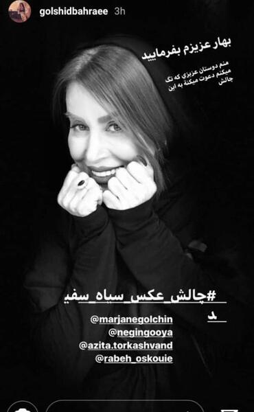 عکس برای چالش اینستاگرام