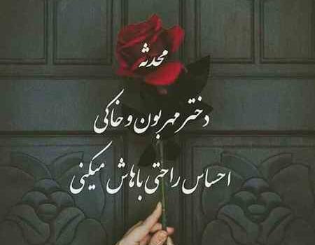 عکس برای چالش اینستاگرام