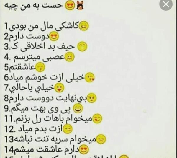 عکس برای چالش اینستاگرام