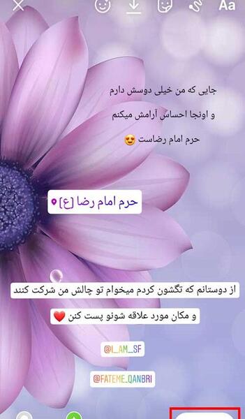 عکس برای چالش اینستاگرام