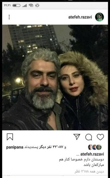 عکس مهدی پاکدل و عاطفه رضوی