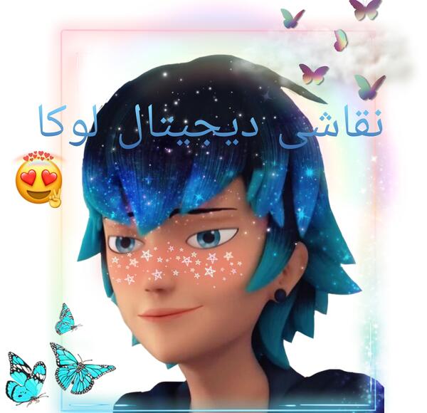 عکس نقاشی لوکا