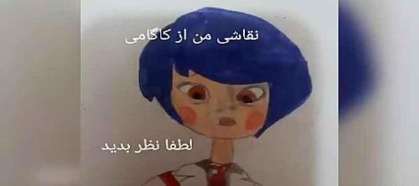 عکس نقاشی لوکا