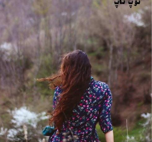 عکس پروفایل شیک خانمی