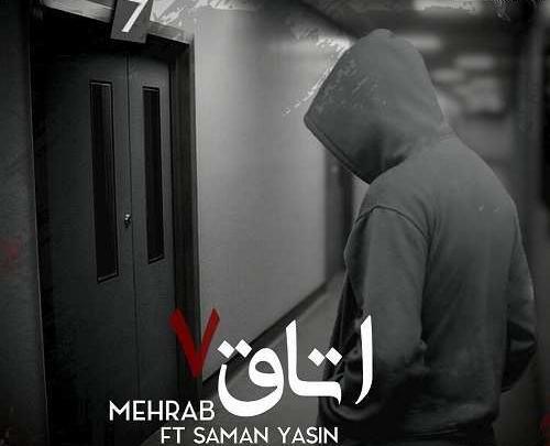 عکس مهراب و سامان یاسین