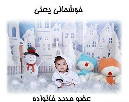 عکس پروفایل خوشحالی یعنی یه فسقلی تو راهه