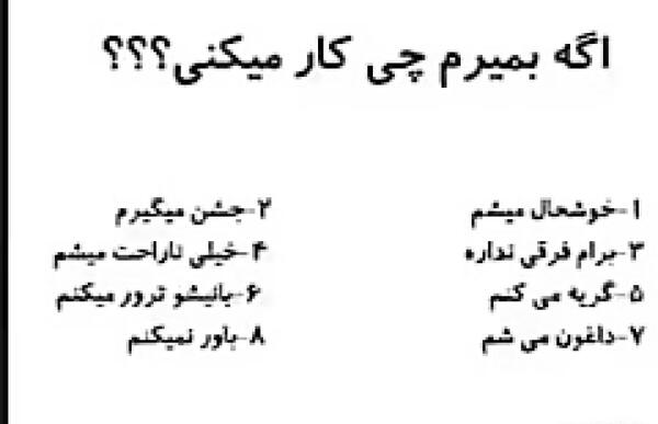 عکس نوشته غمگین میخوام بمیرم